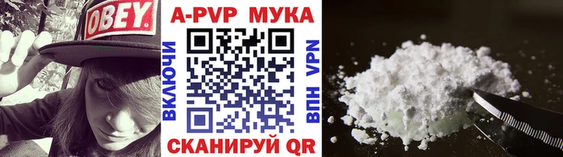 Альфа ПВП СК  где можно купить   Королёв 