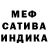 Амфетамин 98% Sikvell