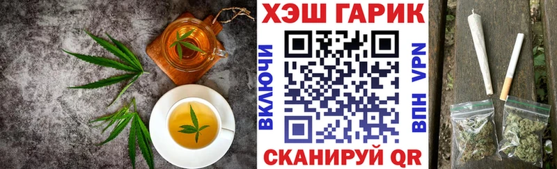 Cannafood конопля  Королёв 