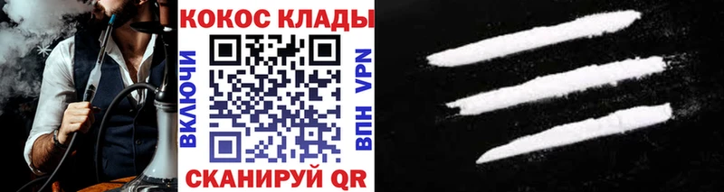 гидра маркетплейс  Королёв  COCAIN Fish Scale 