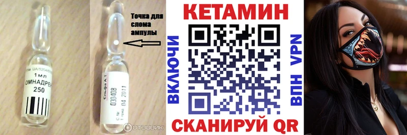 hydra tor  Королёв  КЕТАМИН ketamine 