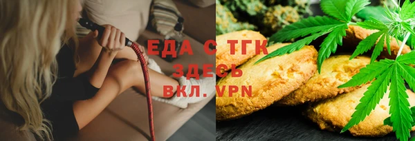 меф VHQ Абдулино