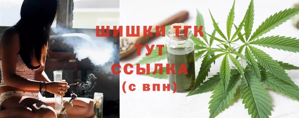 марки nbome Абинск