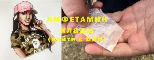 марки nbome Абинск