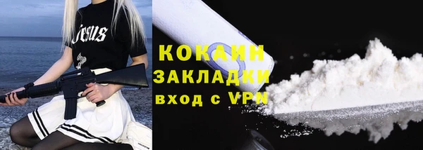 меф VHQ Абдулино