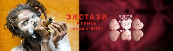 марки nbome Абинск