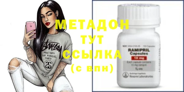 MDMA Лиски