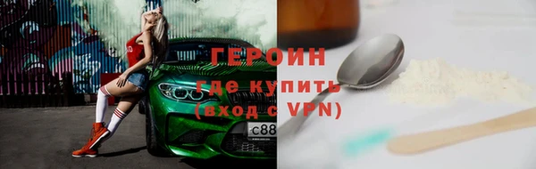 марки nbome Абинск