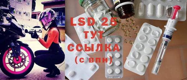марки nbome Абинск