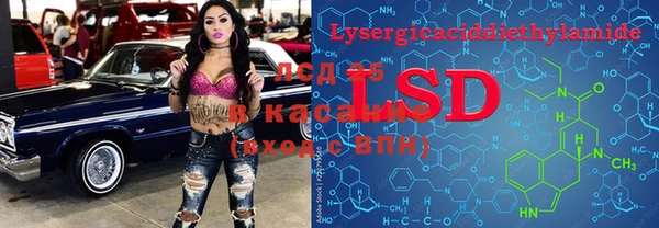 синтетический гашиш Алексин