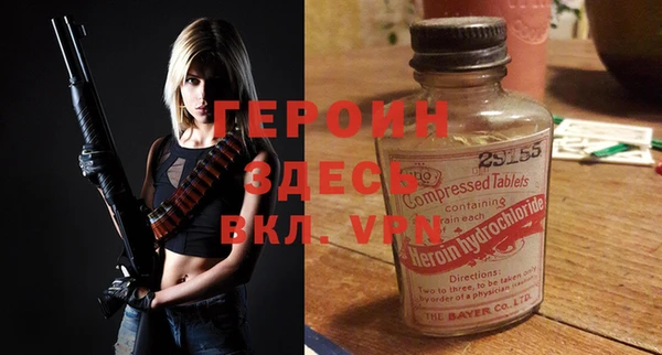 синтетический гашиш Алексин
