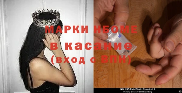 марки nbome Абинск
