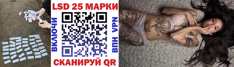 LSD-25 экстази ecstasy  что такое   Королёв 
