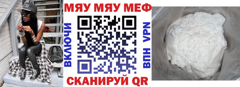 Мефедрон VHQ  цены наркотик  Королёв 