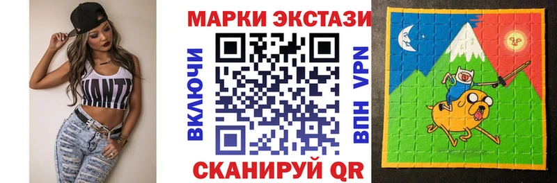 Марки 25I-NBOMe 1,5мг  Королёв 