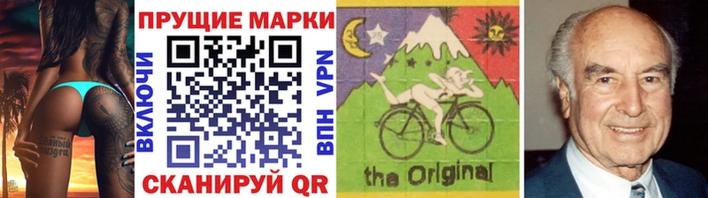 Марки NBOMe 1500мкг Королёв