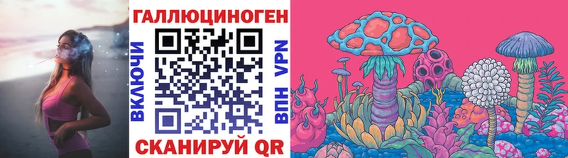 Галлюциногенные грибы мухоморы Королёв
